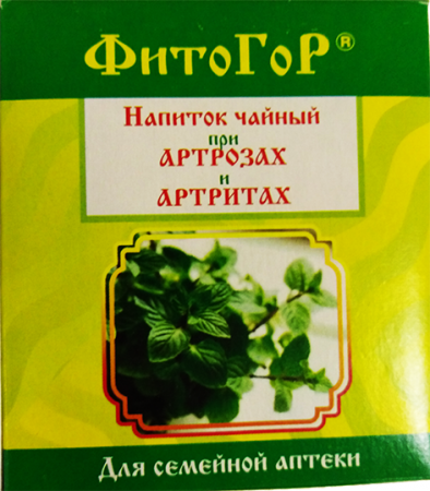 Фитолектиновый комплекс при Артритах и Артрозах - 5 штук